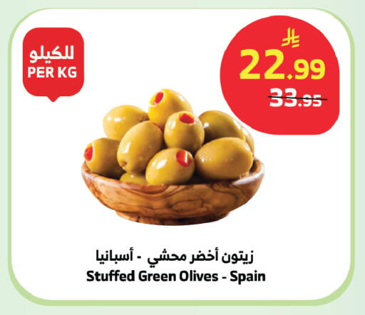 available at الراية in مملكة العربية السعودية, السعودية, سعودية - بيشة