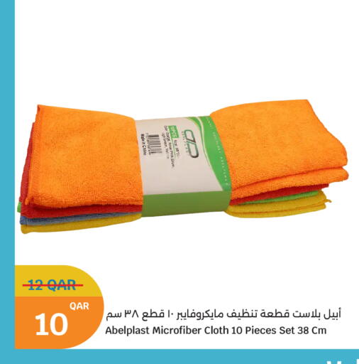 available at سيتي هايبرماركت in قطر - الضعاين