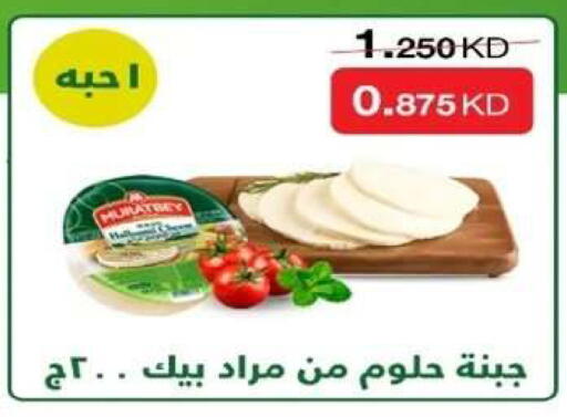 available at Al Yarmouk Cooperative Society in Kuwait - Kuwait City