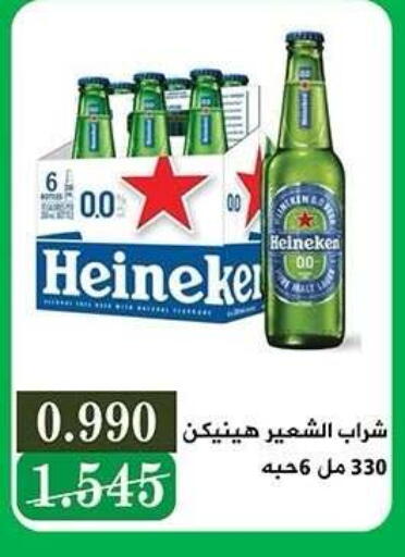 available at جمعية النزهة التعاونية in الكويت - مدينة الكويت