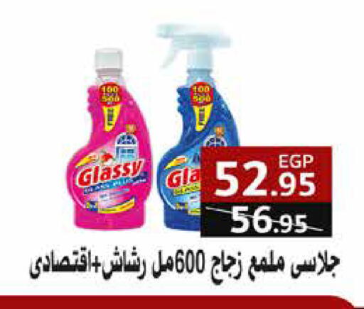 available at Exception Market in Egypt - Cairo