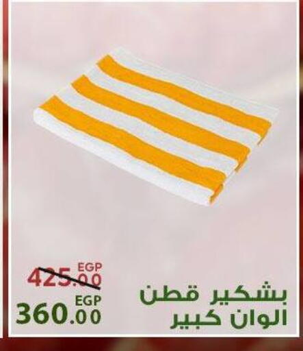 available at سراى ماركت in Egypt - القاهرة