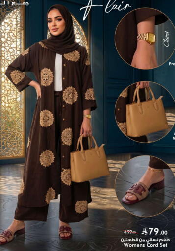 available at هايبر الوفاء in مملكة العربية السعودية, السعودية, سعودية - الخرج