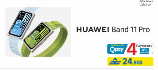 available at eXtra in Oman - Muscat