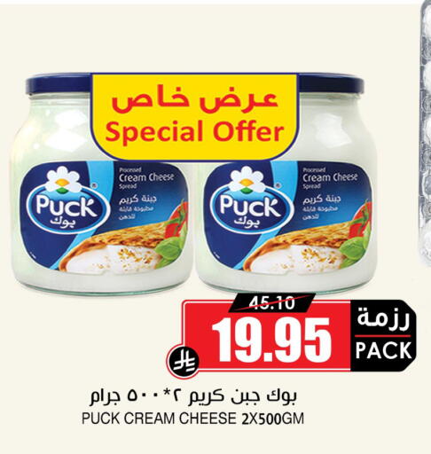available at أسواق النخبة in مملكة العربية السعودية, السعودية, سعودية - الخرج