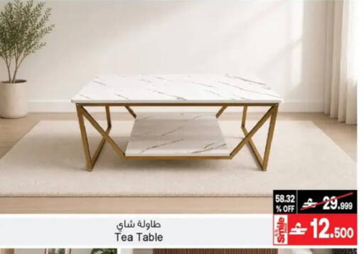 available at A & H in Oman - Muscat