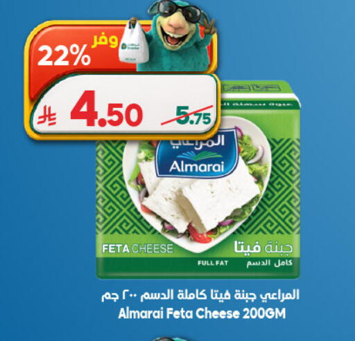 available at Dukan in KSA, Saudi Arabia, Saudi - Yanbu