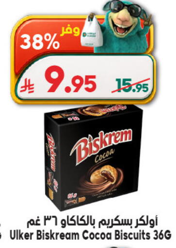 available at Dukan in KSA, Saudi Arabia, Saudi - Medina