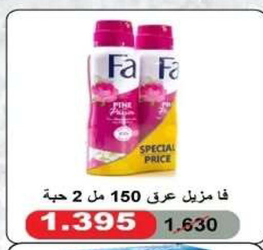 available at Al Yarmouk Cooperative Society in Kuwait - Kuwait City