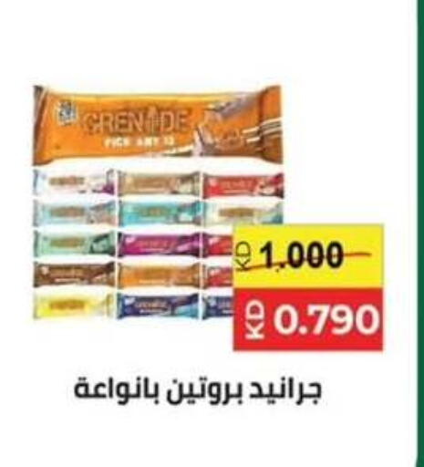 available at  جمعية مبارك الكبير والقرين التعاونية in الكويت - مدينة الكويت
