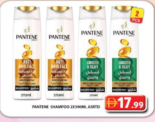 available at Grand Hyper Market in UAE - Dubai
