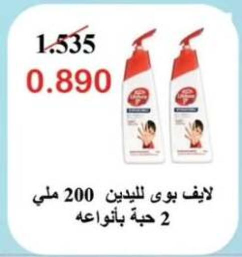 available at  جمعية مبارك الكبير والقرين التعاونية in الكويت - مدينة الكويت