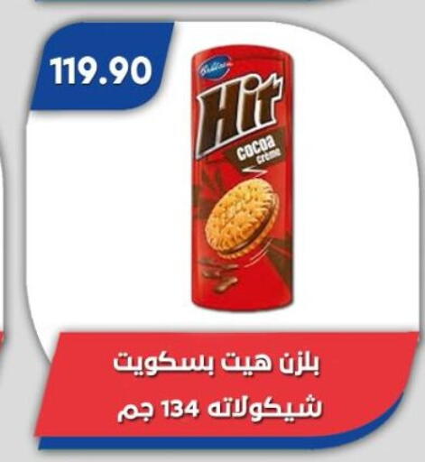 available at Bassem Market in Egypt - Cairo