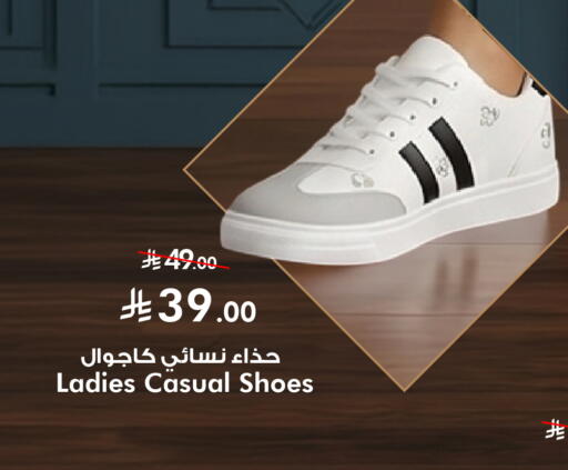 available at نستو in مملكة العربية السعودية, السعودية, سعودية - الخرج