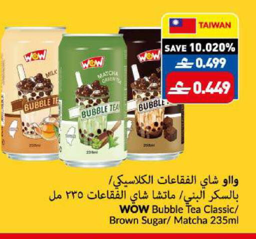available at VIVA Supermarket in Oman - Muscat