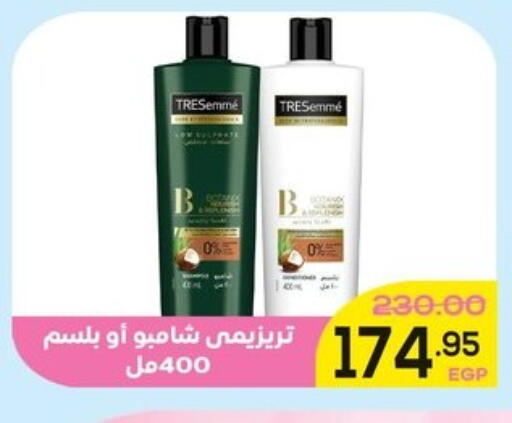 available at الضحى ماركت in Egypt - القاهرة