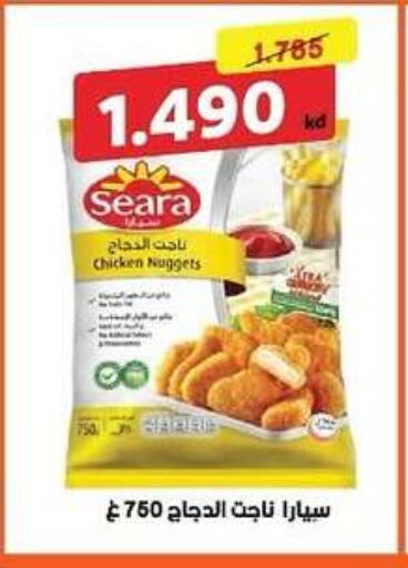 available at جمعية الشامية والشويخ التعاونية in الكويت - مدينة الكويت