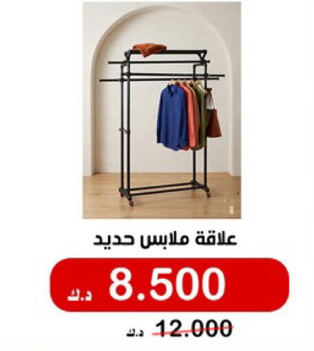 available at جمعية الخالدية التعاونية in الكويت - مدينة الكويت
