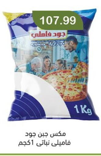 available at Green Hypermarket in Egypt - Cairo