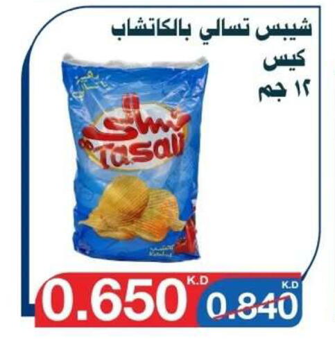 available at Al Yarmouk Cooperative Society in Kuwait - Kuwait City