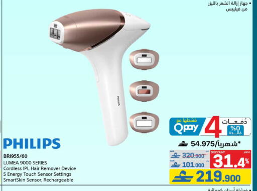 available at eXtra in Oman - Muscat