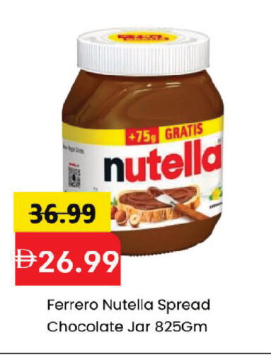 available at Mark & Save in UAE - Dubai