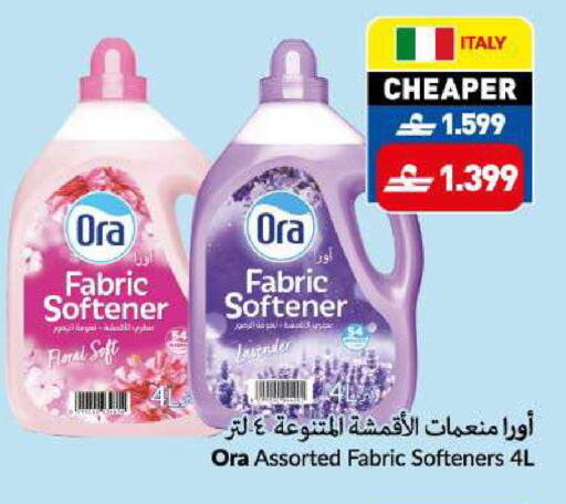 available at VIVA Supermarket in Oman - Muscat
