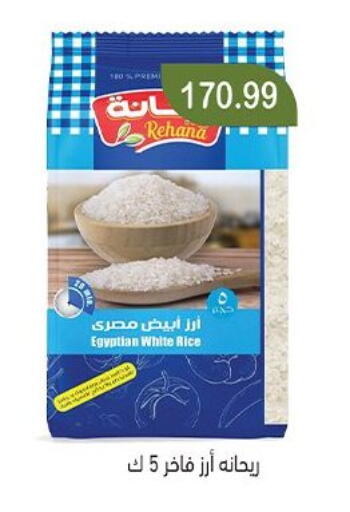 available at Green Hypermarket in Egypt - Cairo