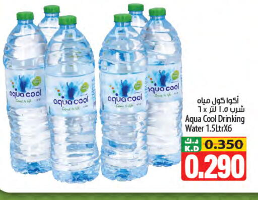 Mango available at مانجو هايبرماركت in الكويت - مدينة الكويت