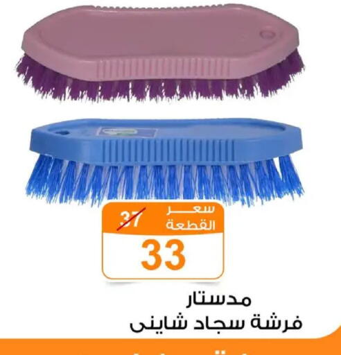 available at جملة ماركت in Egypt - القاهرة