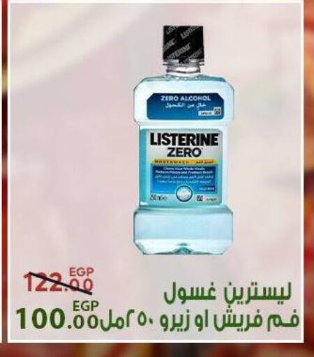 available at سراى ماركت in Egypt - القاهرة