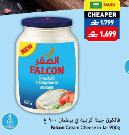 available at VIVA Supermarket in Oman - Muscat