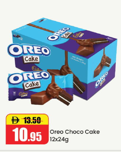 available at Al Aswaq Hypermarket in UAE - Ras al Khaimah