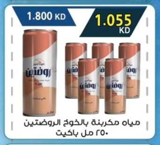 available at  جمعية مبارك الكبير والقرين التعاونية in الكويت - مدينة الكويت