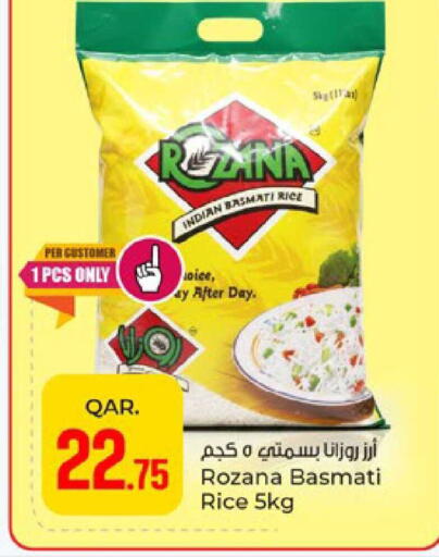 available at Paris Hypermarket in Qatar - Doha
