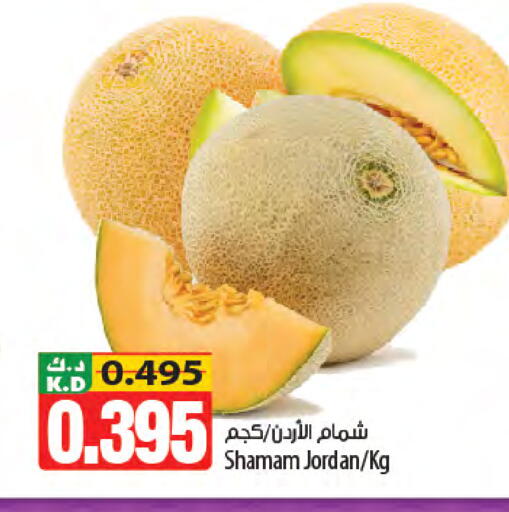 Mango from Jordan available at مانجو هايبرماركت in الكويت - مدينة الكويت