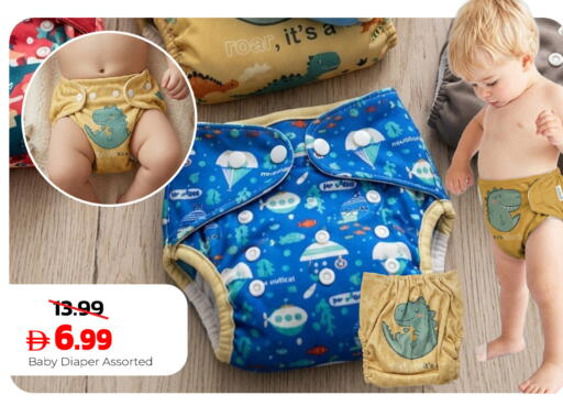 available at دريم لاند in الإمارات العربية المتحدة , الامارات - الشارقة / عجمان