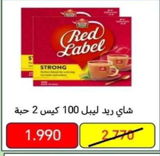 available at Al Yarmouk Cooperative Society in Kuwait - Kuwait City