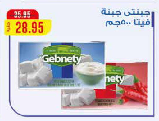 available at اكسبشن ماركت in Egypt - القاهرة