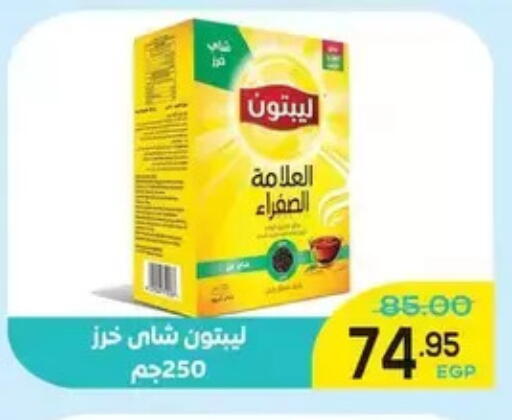 available at Aldoha Market in Egypt - Cairo