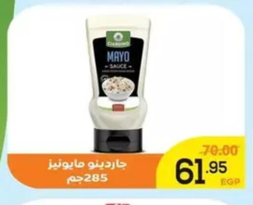 available at Aldoha Market in Egypt - Cairo