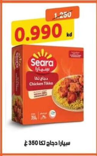 available at  جمعية مبارك الكبير والقرين التعاونية in الكويت - مدينة الكويت