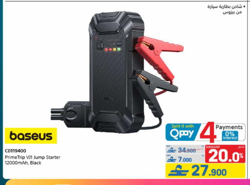 available at eXtra in Oman - Muscat
