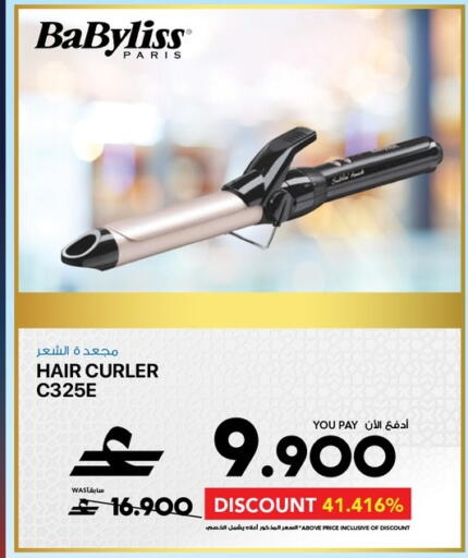 available at شرف دج in عُمان - مسقط‎