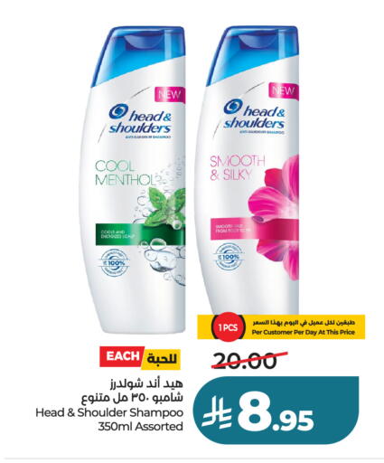 available at لولو هايبرماركت in مملكة العربية السعودية, السعودية, سعودية - تبوك