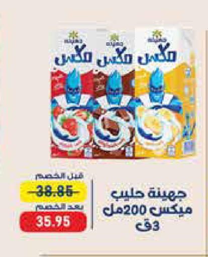 available at Exception Market in Egypt - Cairo