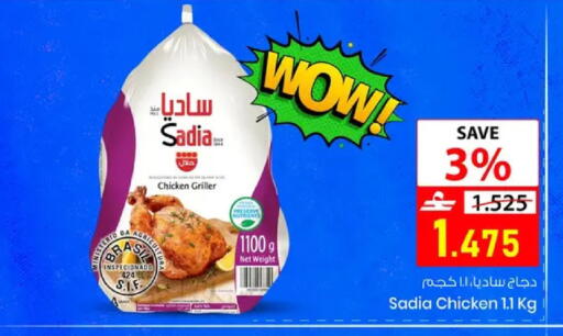 available at نور هايبرماركت in عُمان - مسقط‎