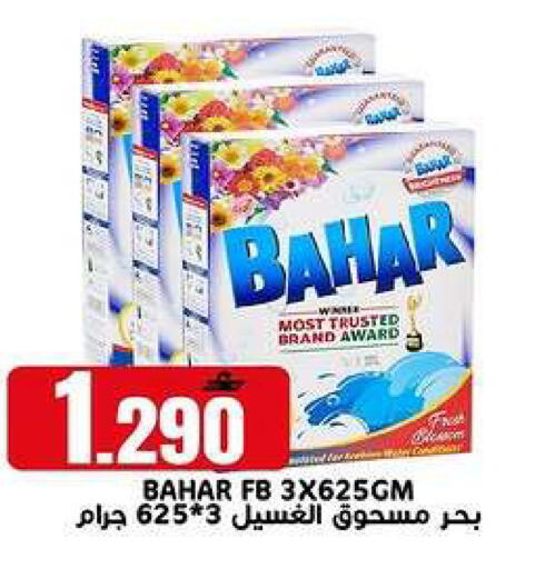 available at TAJ Hypermarket in Oman - Muscat