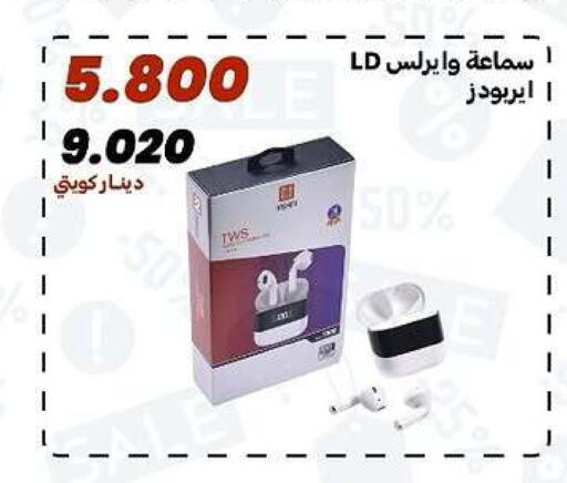 available at جمعية الدعية التعاونية in الكويت - مدينة الكويت