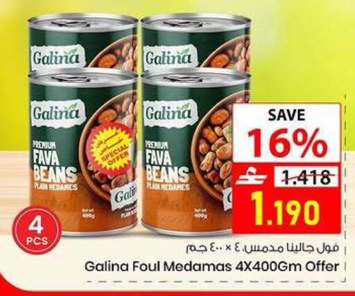 available at  Nada Happiness Trading L.L.C in Oman - Muscat